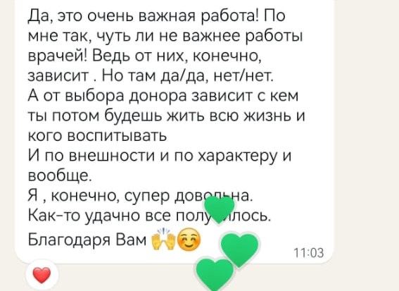 Отзывы пациентов Шестакова Карина Павловна