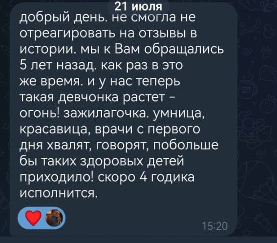 Отзывы пациентов Шестакова Карина Павловна