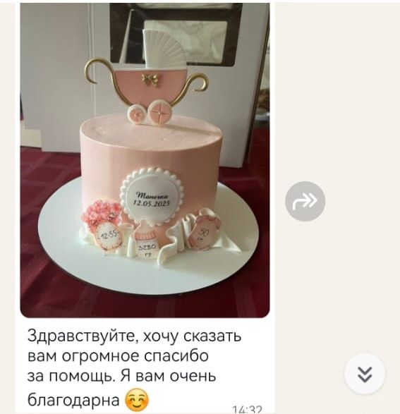 Отзывы пациентов Шестакова Карина Павловна