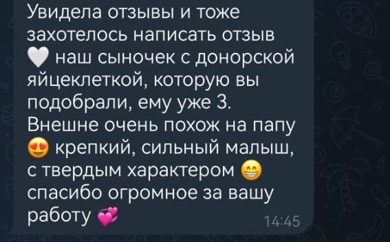 Отзывы пациентов Шестакова Карина Павловна